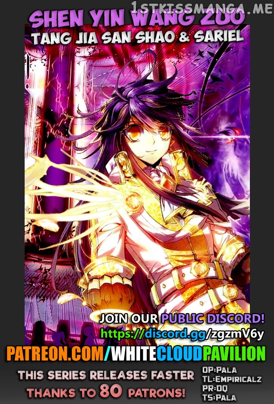 Shen Yin Wang Zuo chapter 163 - page 1