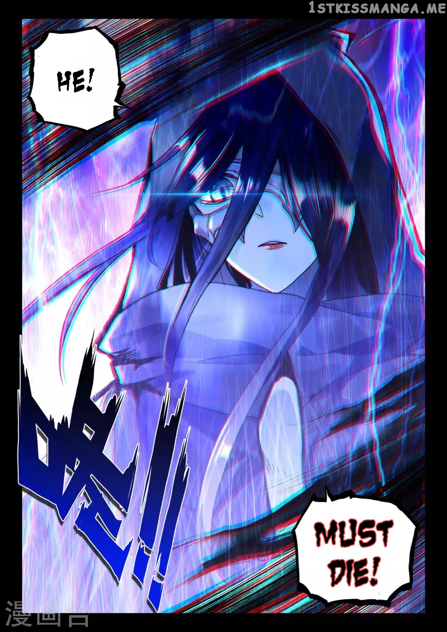 Shen Yin Wang Zuo chapter 163 - page 14