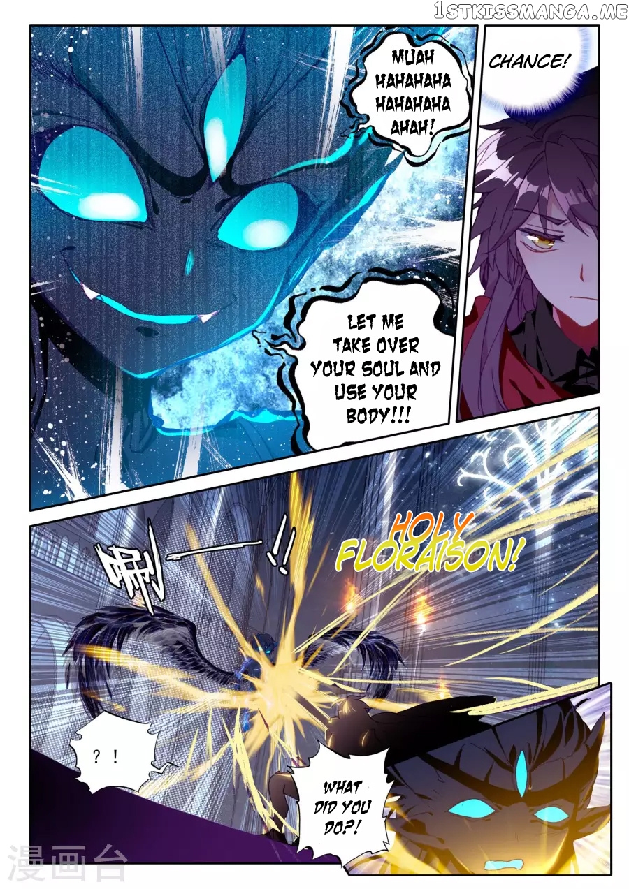 Shen Yin Wang Zuo chapter 162 - page 11