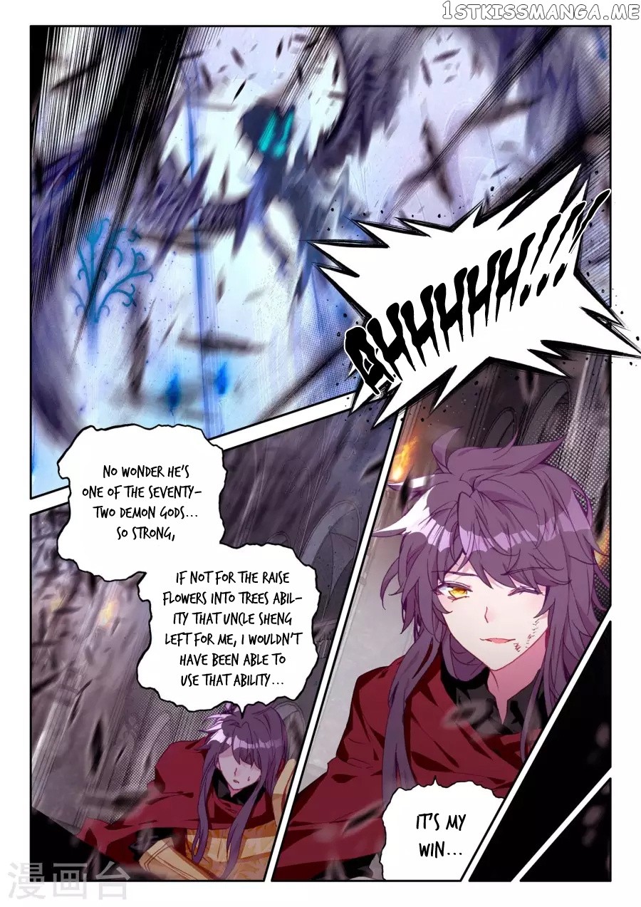 Shen Yin Wang Zuo chapter 162 - page 12
