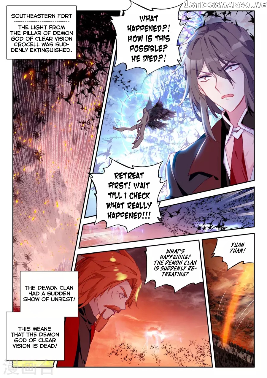 Shen Yin Wang Zuo chapter 162 - page 13