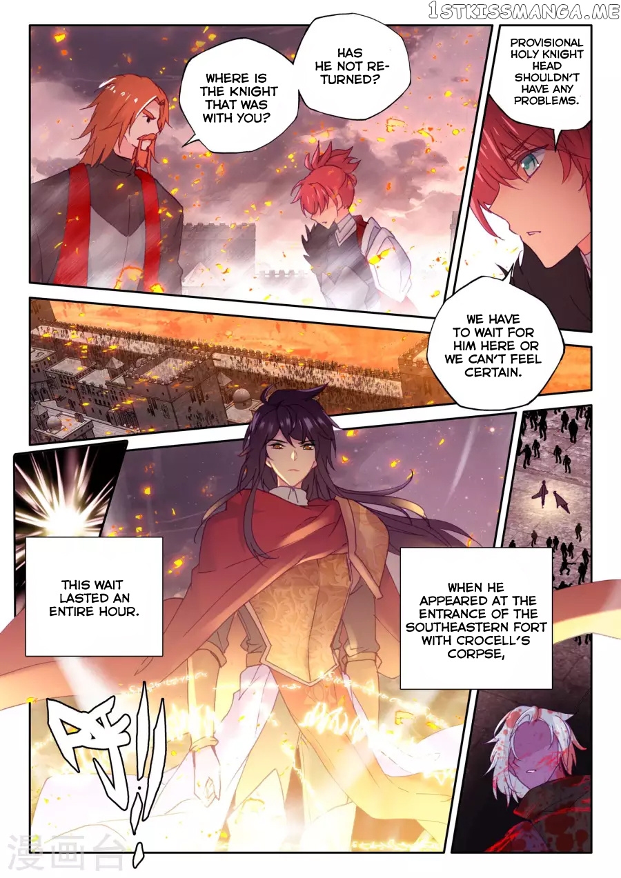 Shen Yin Wang Zuo chapter 162 - page 14