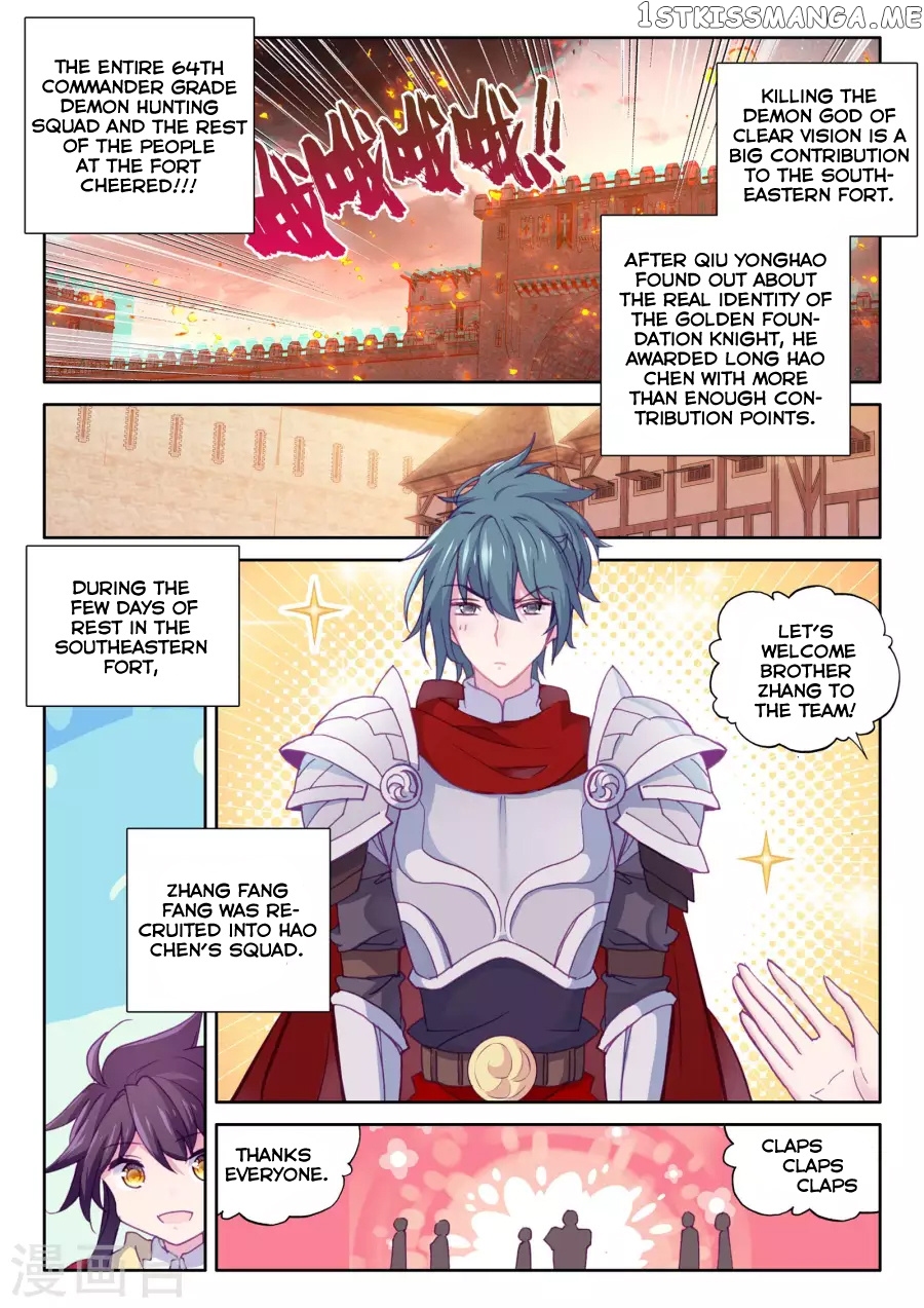 Shen Yin Wang Zuo chapter 162 - page 15