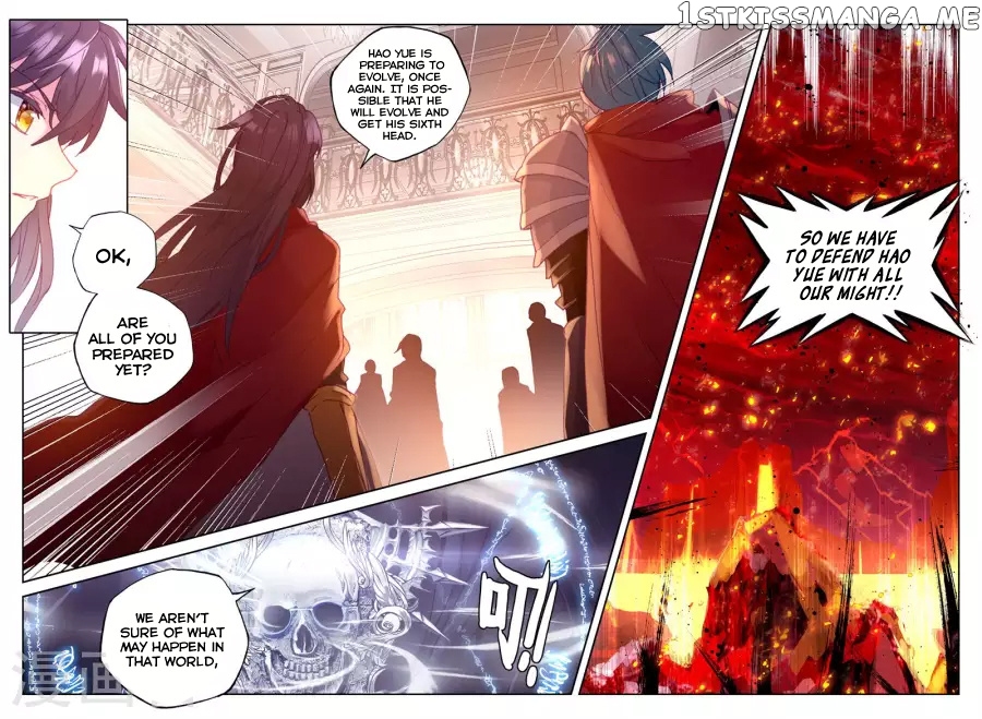 Shen Yin Wang Zuo chapter 162 - page 16