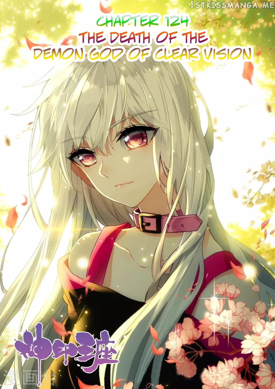 Shen Yin Wang Zuo chapter 162 - page 2