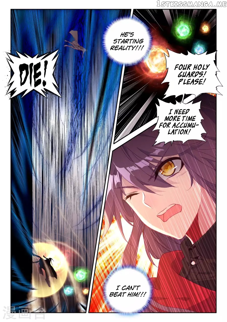 Shen Yin Wang Zuo chapter 162 - page 4