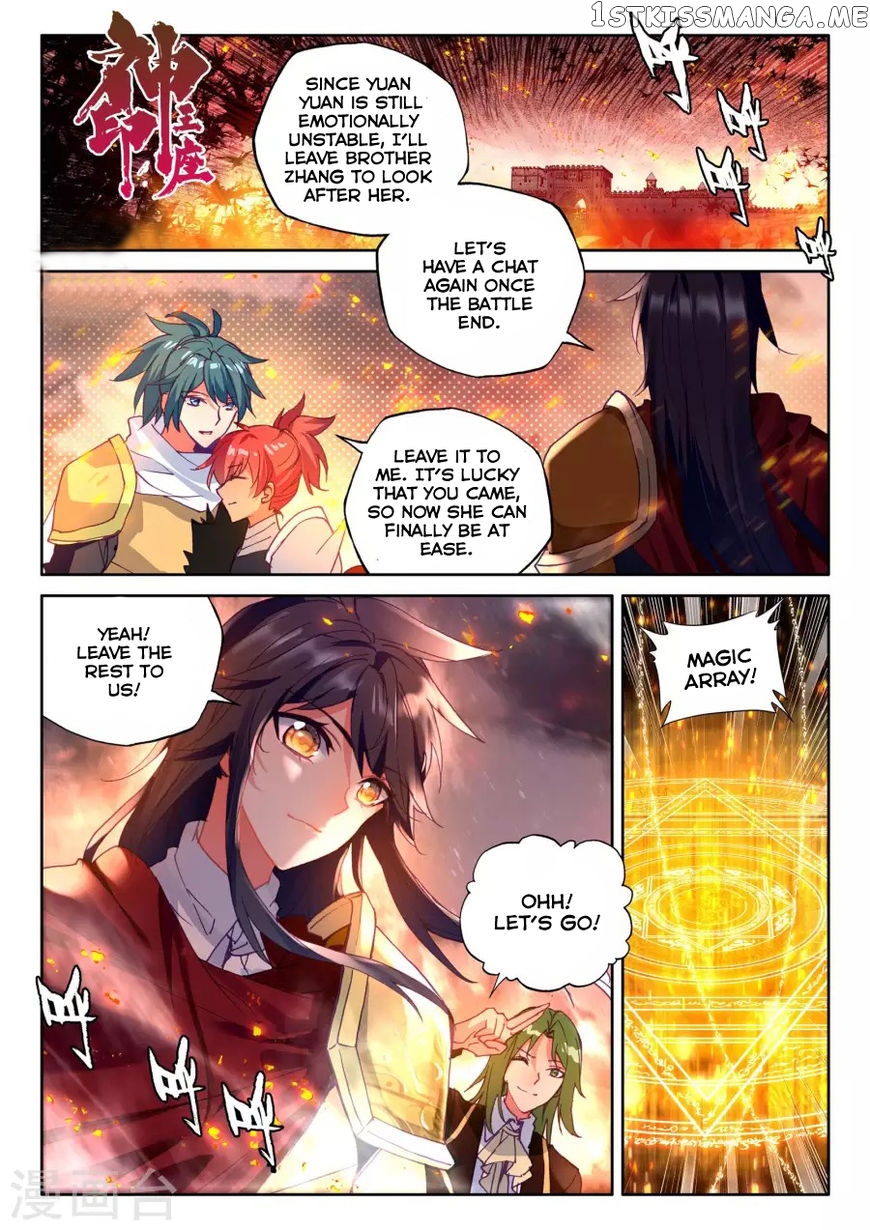 Shen Yin Wang Zuo chapter 161 - page 10