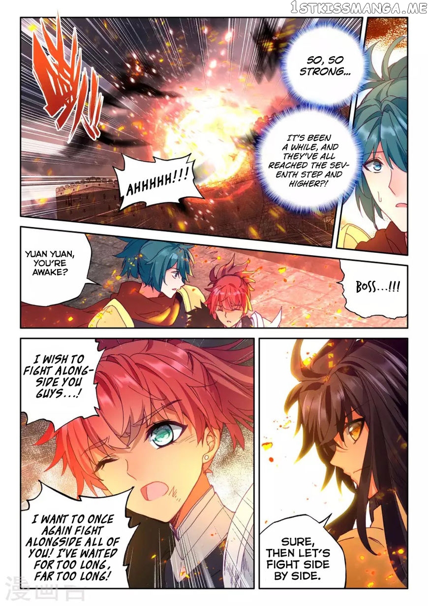 Shen Yin Wang Zuo chapter 161 - page 12