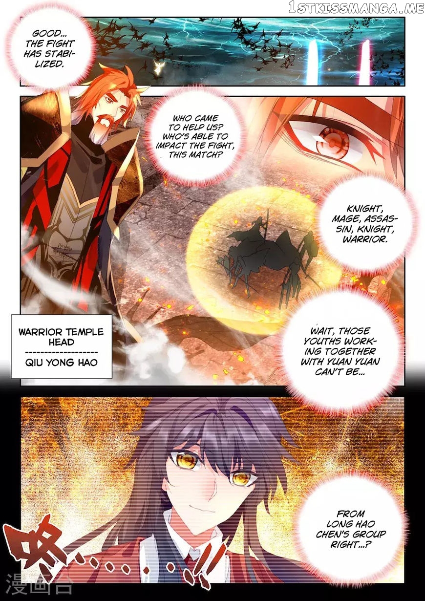 Shen Yin Wang Zuo chapter 161 - page 13