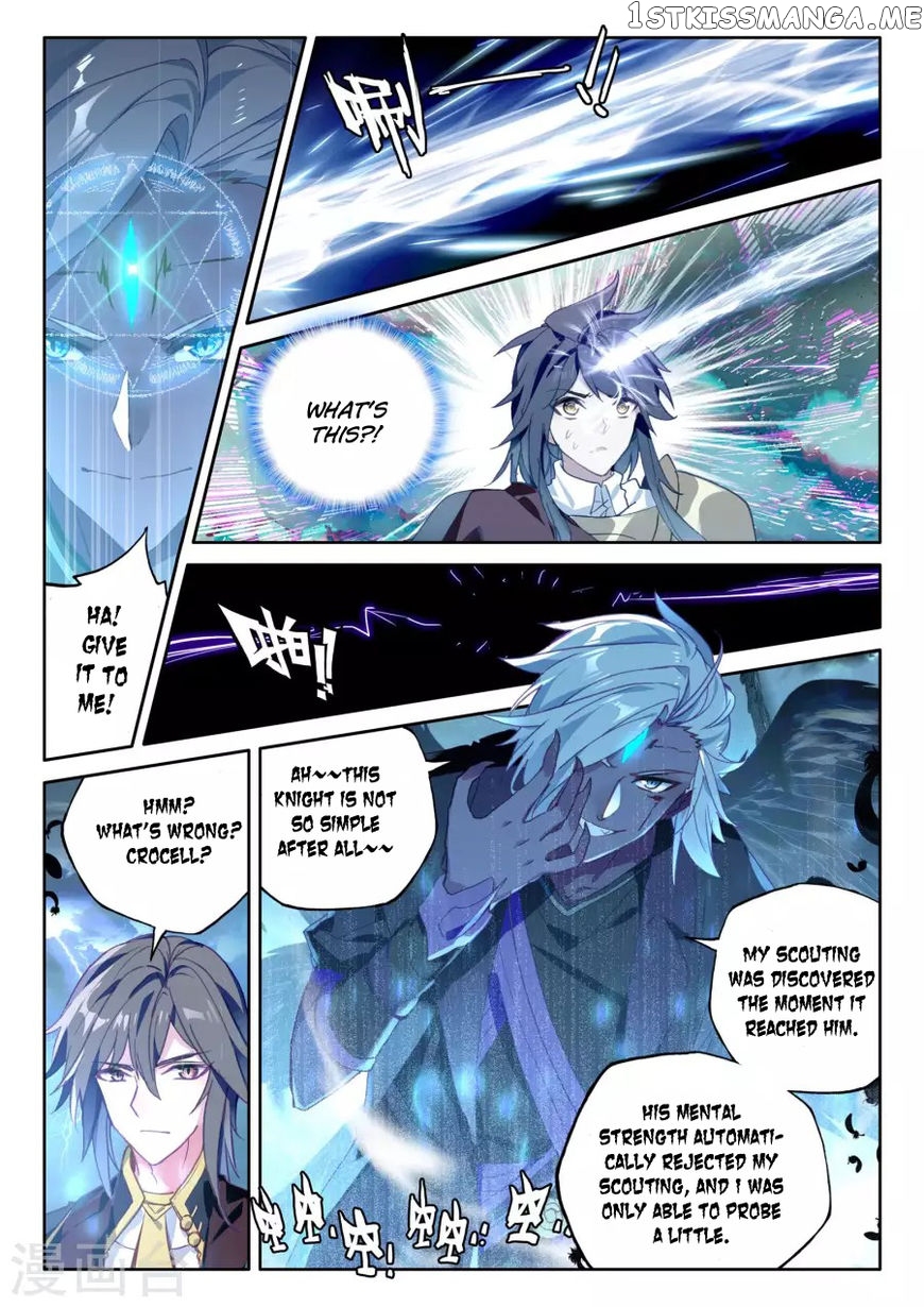 Shen Yin Wang Zuo chapter 161 - page 15