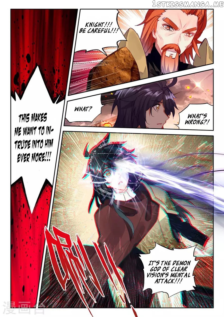 Shen Yin Wang Zuo chapter 161 - page 16