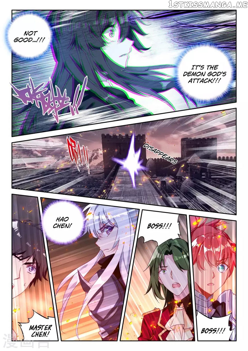 Shen Yin Wang Zuo chapter 161 - page 17