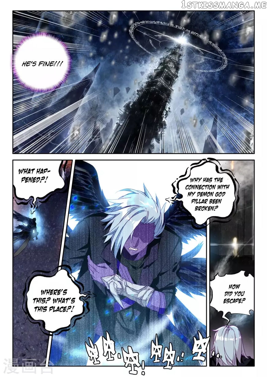 Shen Yin Wang Zuo chapter 161 - page 18