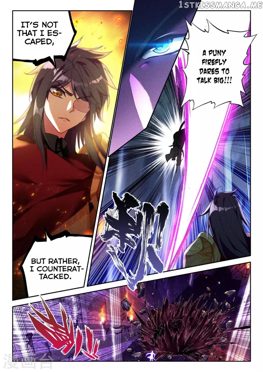 Shen Yin Wang Zuo chapter 161 - page 19