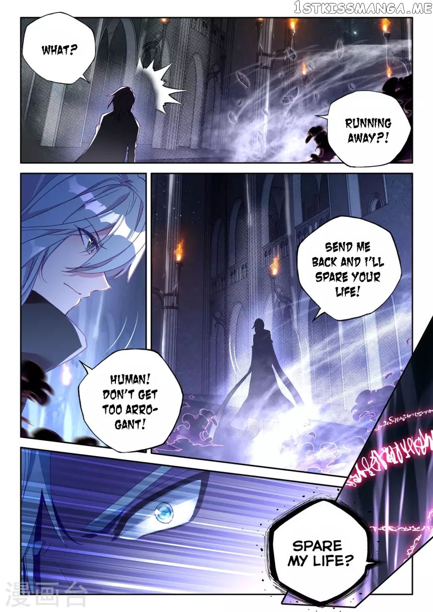 Shen Yin Wang Zuo chapter 161 - page 20