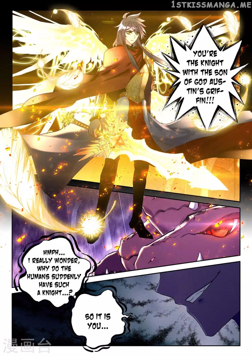 Shen Yin Wang Zuo chapter 161 - page 22