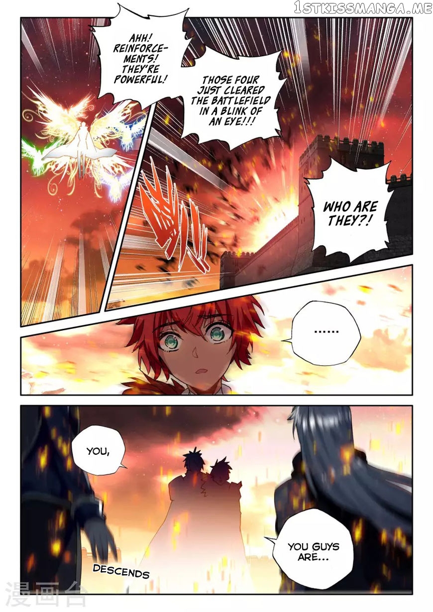 Shen Yin Wang Zuo chapter 161 - page 6