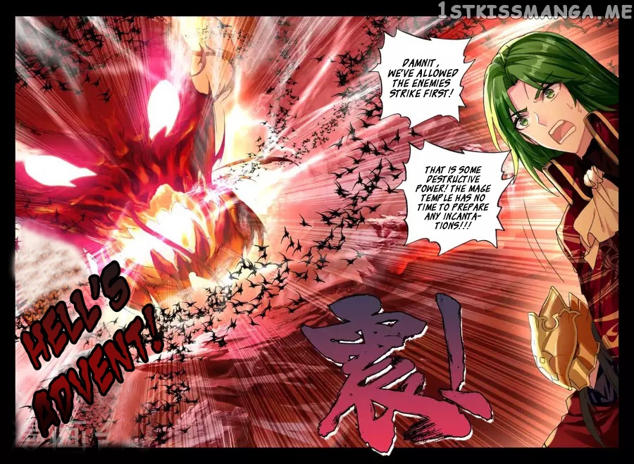 Shen Yin Wang Zuo chapter 160 - page 12