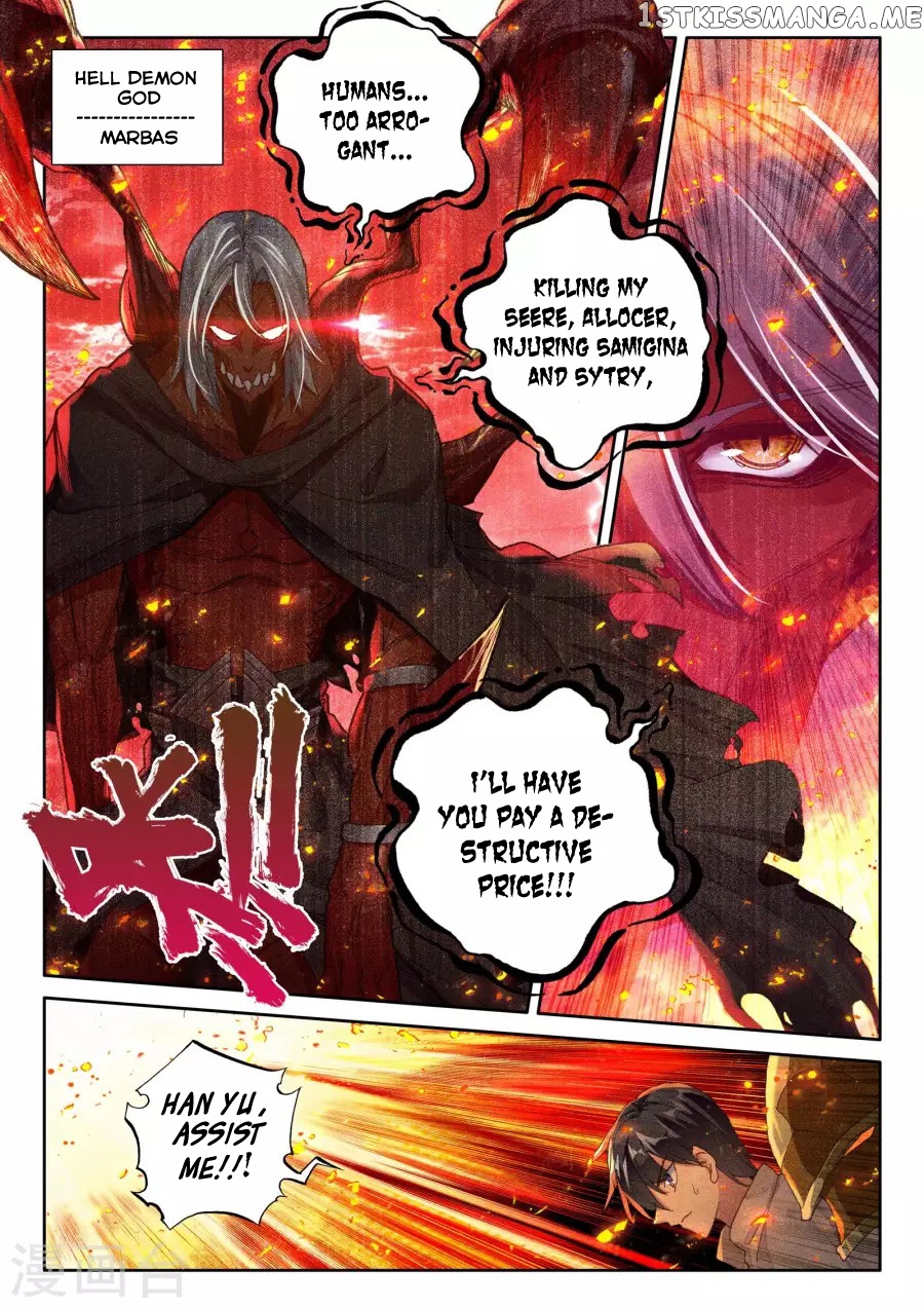 Shen Yin Wang Zuo chapter 160 - page 14