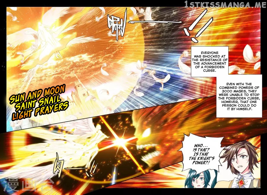Shen Yin Wang Zuo chapter 160 - page 15