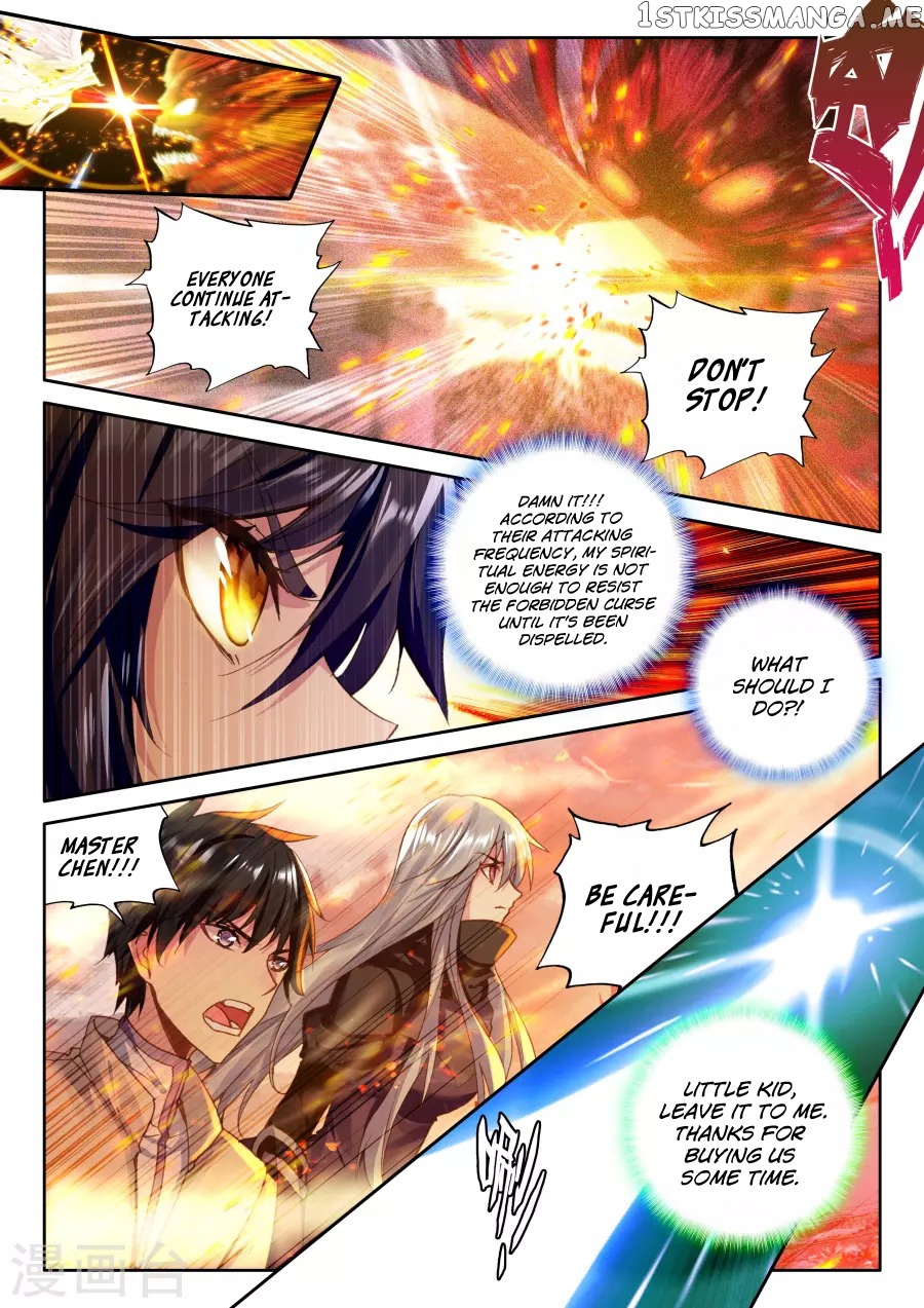 Shen Yin Wang Zuo chapter 160 - page 16