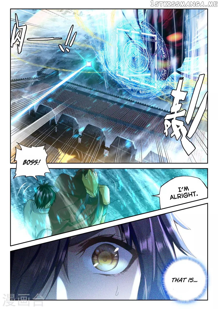 Shen Yin Wang Zuo chapter 160 - page 17
