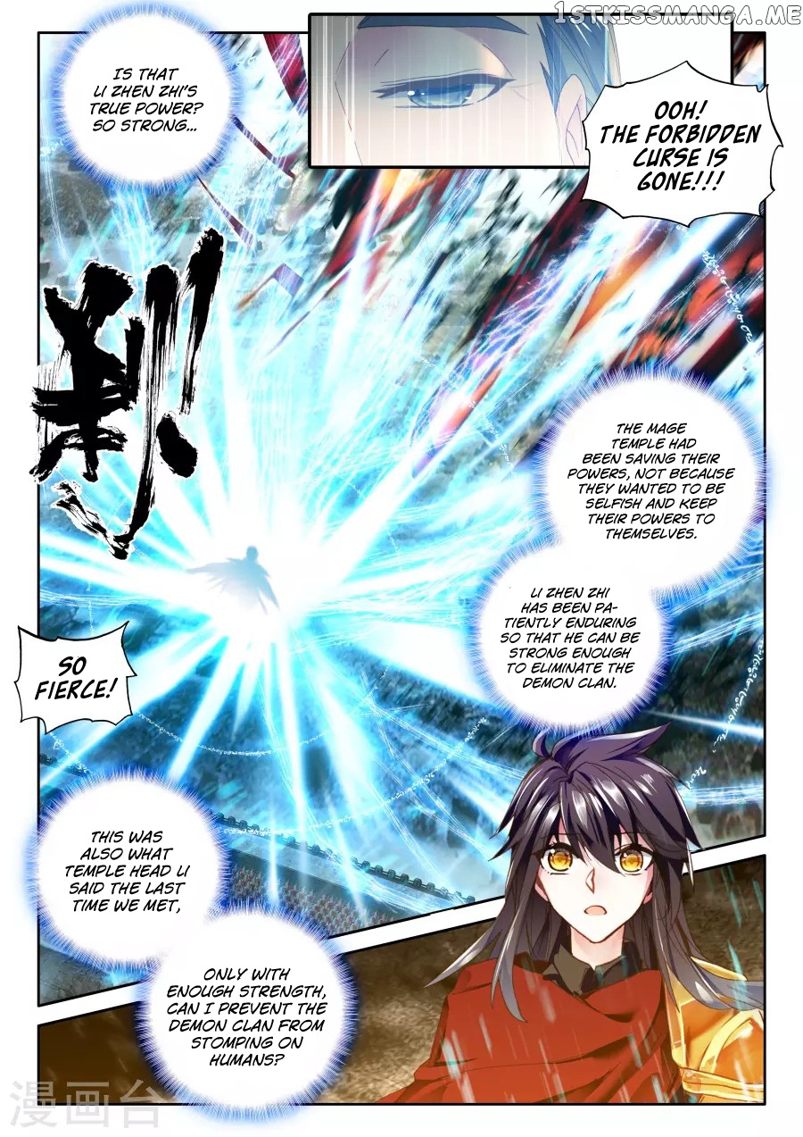 Shen Yin Wang Zuo chapter 160 - page 18