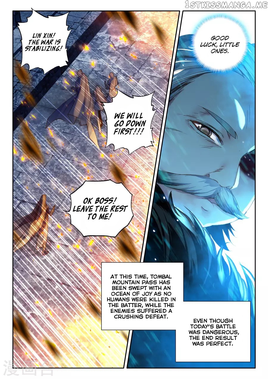 Shen Yin Wang Zuo chapter 160 - page 19