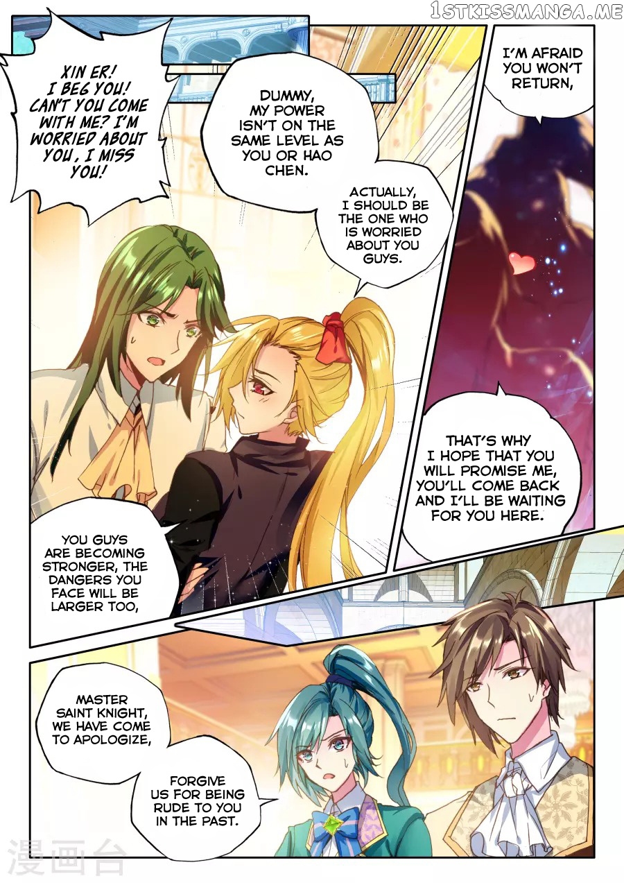 Shen Yin Wang Zuo chapter 160 - page 20