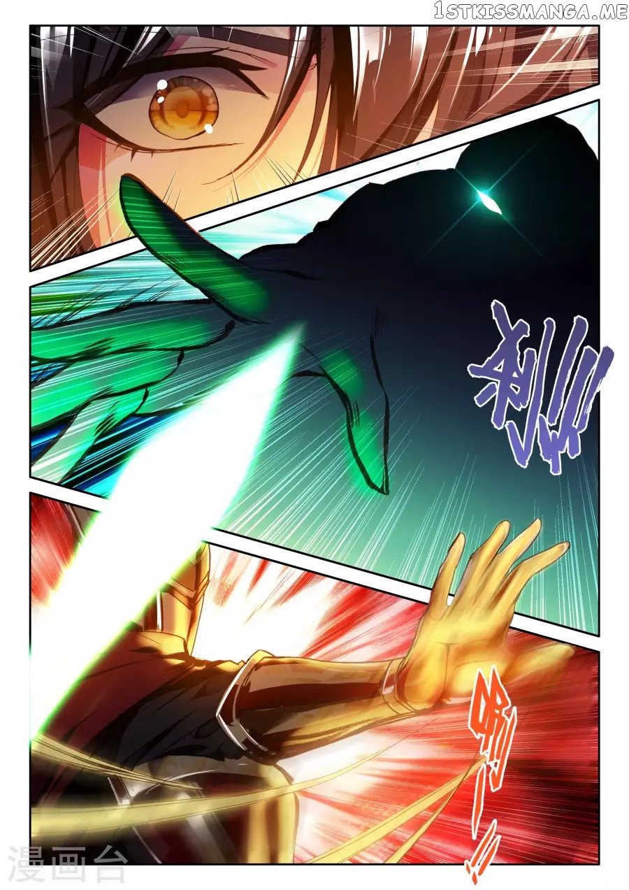 Shen Yin Wang Zuo chapter 159 - page 14
