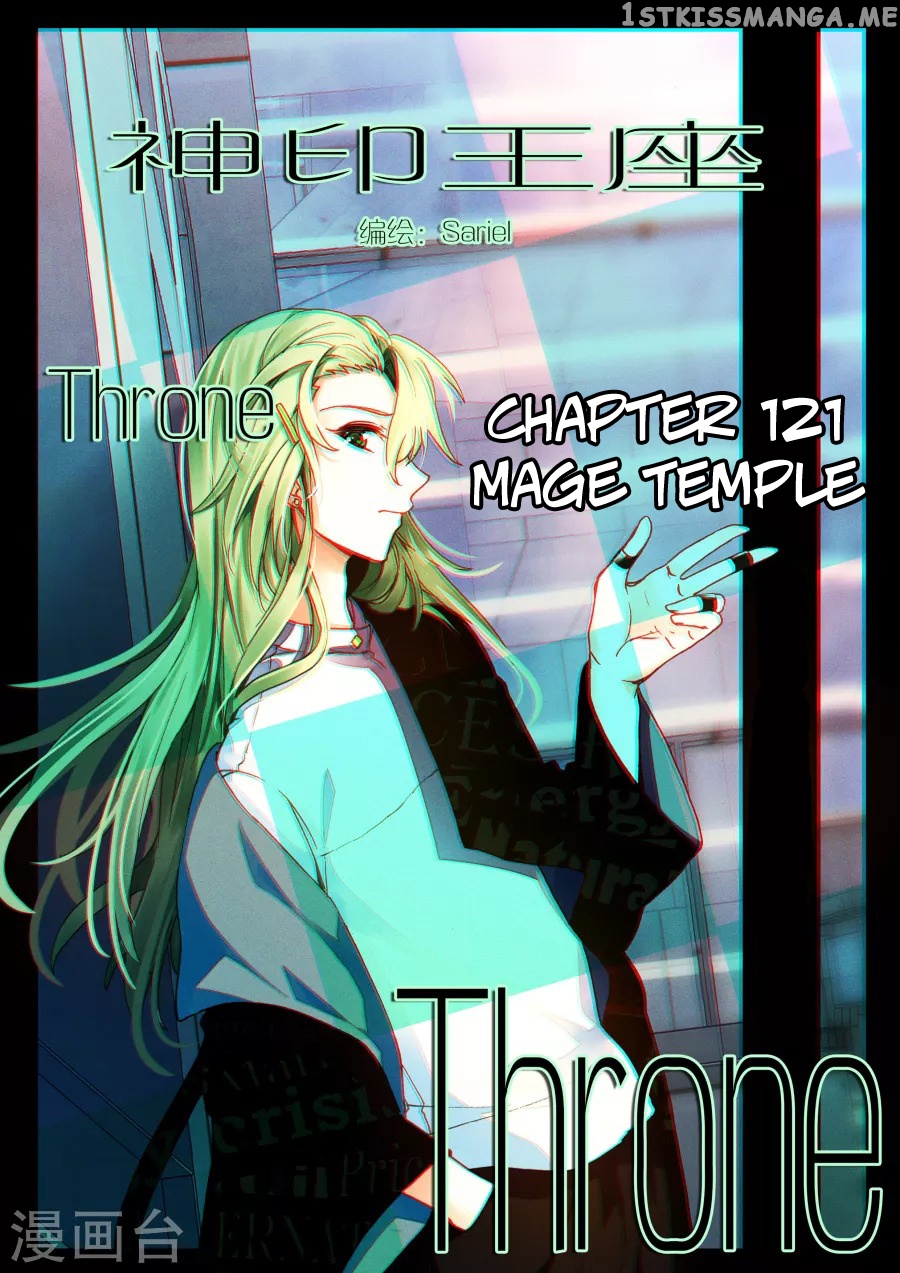 Shen Yin Wang Zuo chapter 159 - page 2