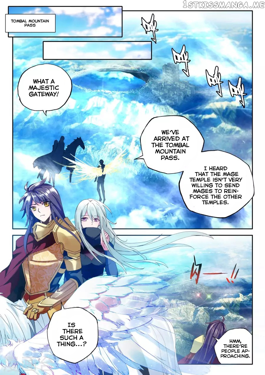 Shen Yin Wang Zuo chapter 159 - page 3