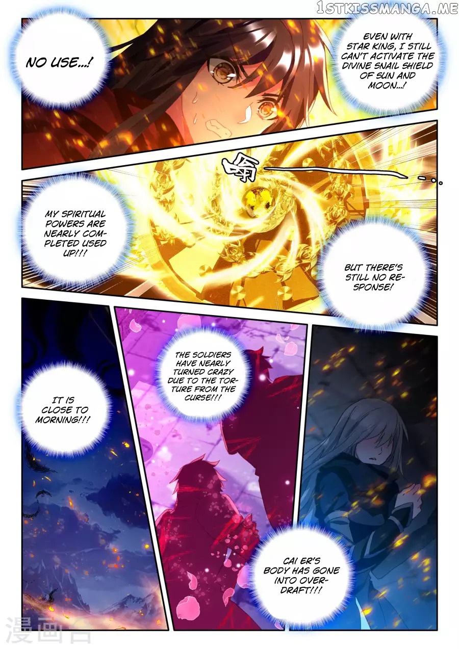 Shen Yin Wang Zuo chapter 158 - page 14
