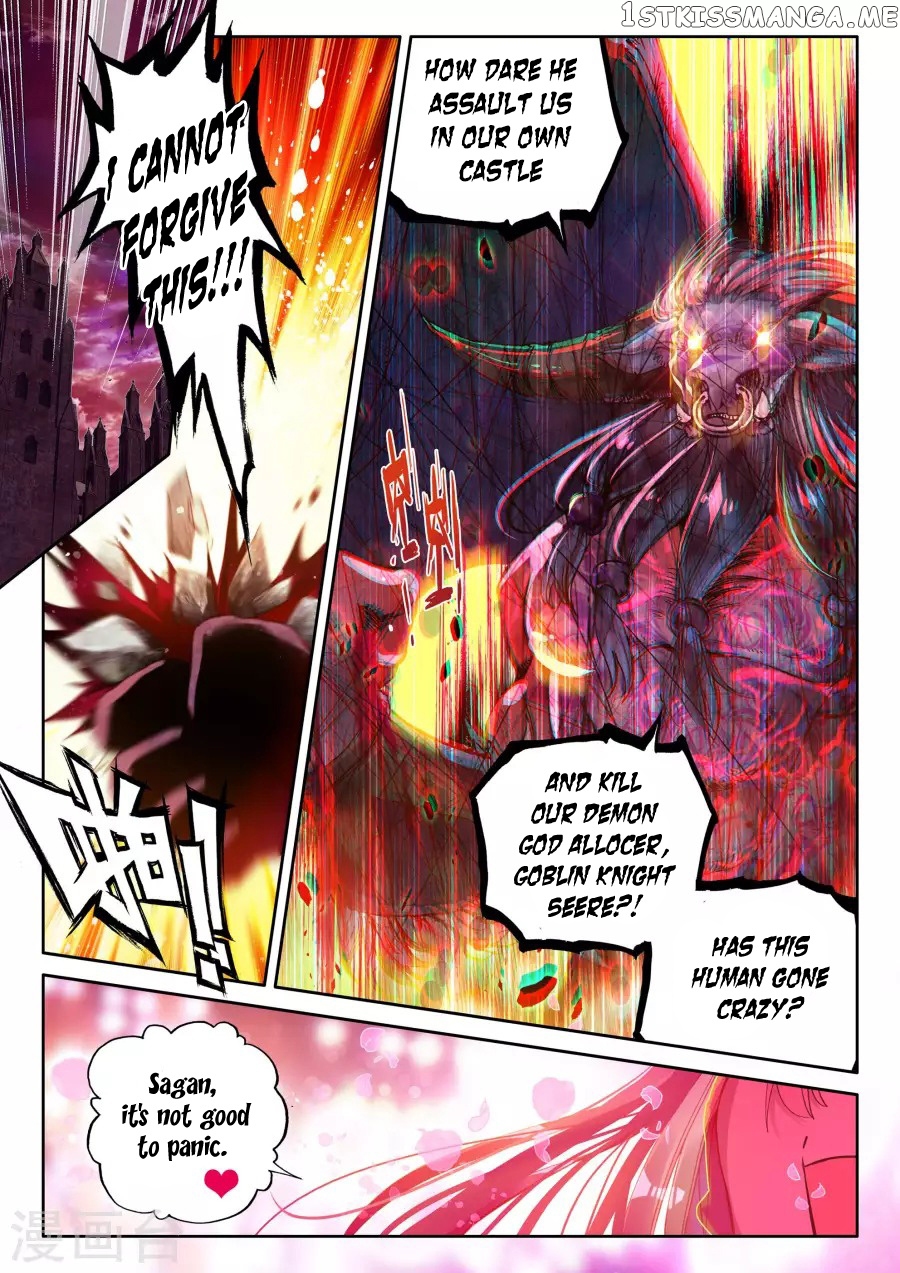 Shen Yin Wang Zuo chapter 158 - page 2