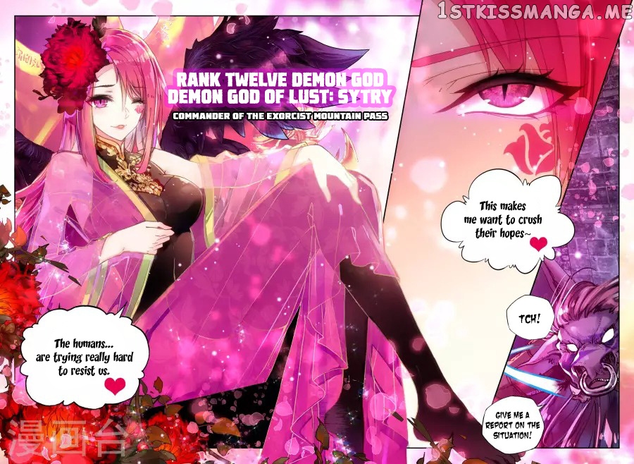Shen Yin Wang Zuo chapter 158 - page 3