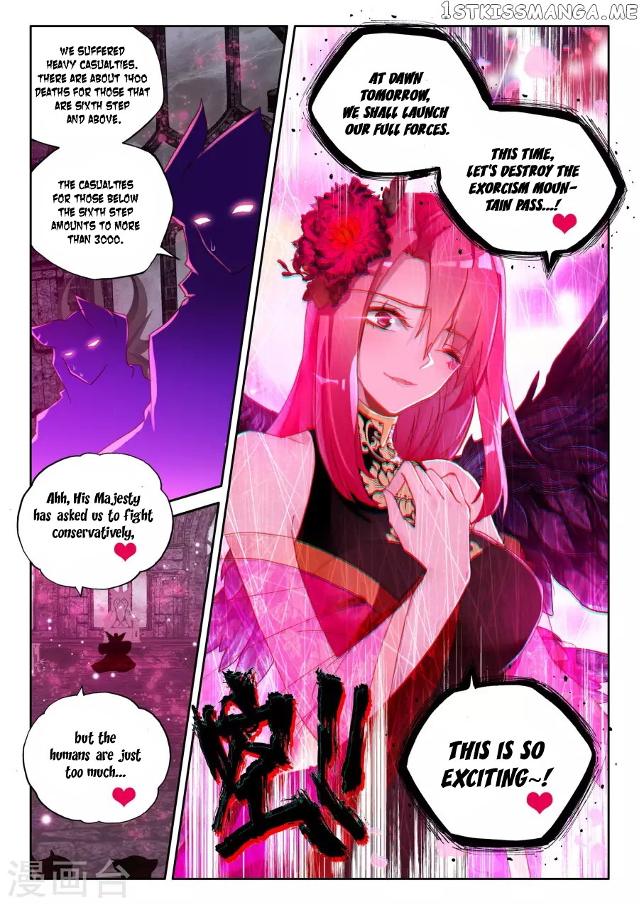 Shen Yin Wang Zuo chapter 158 - page 4