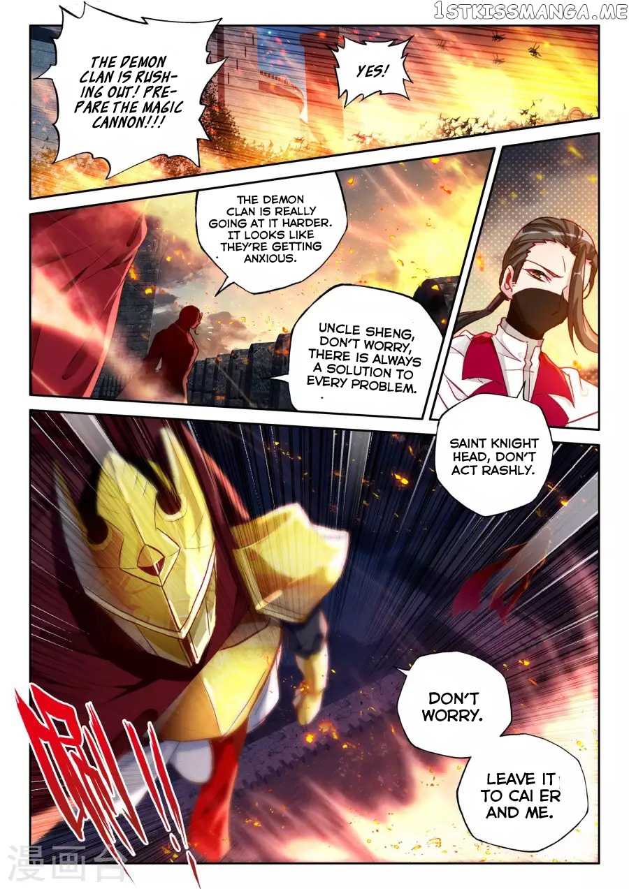 Shen Yin Wang Zuo chapter 158 - page 5