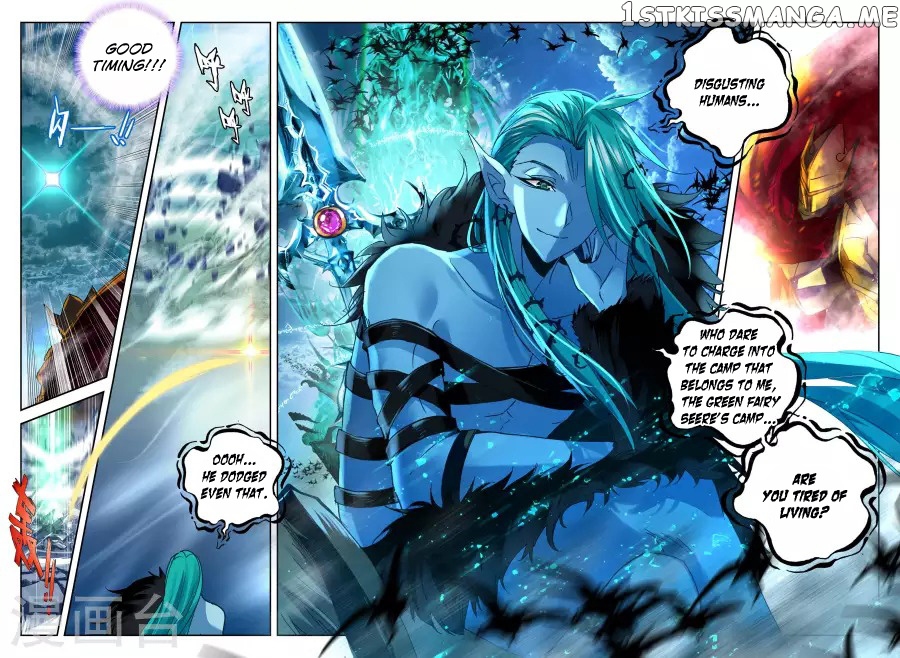 Shen Yin Wang Zuo chapter 157 - page 11