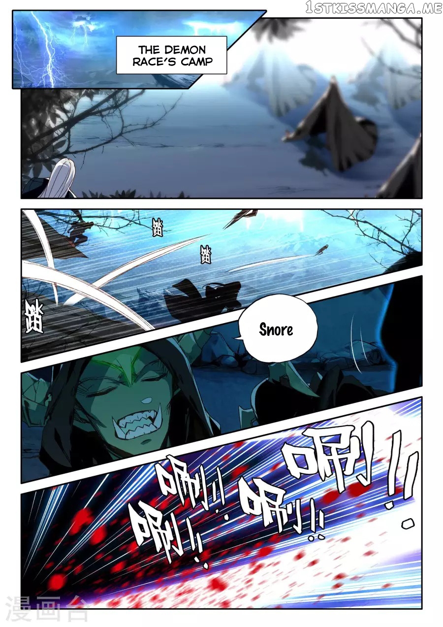 Shen Yin Wang Zuo chapter 157 - page 6