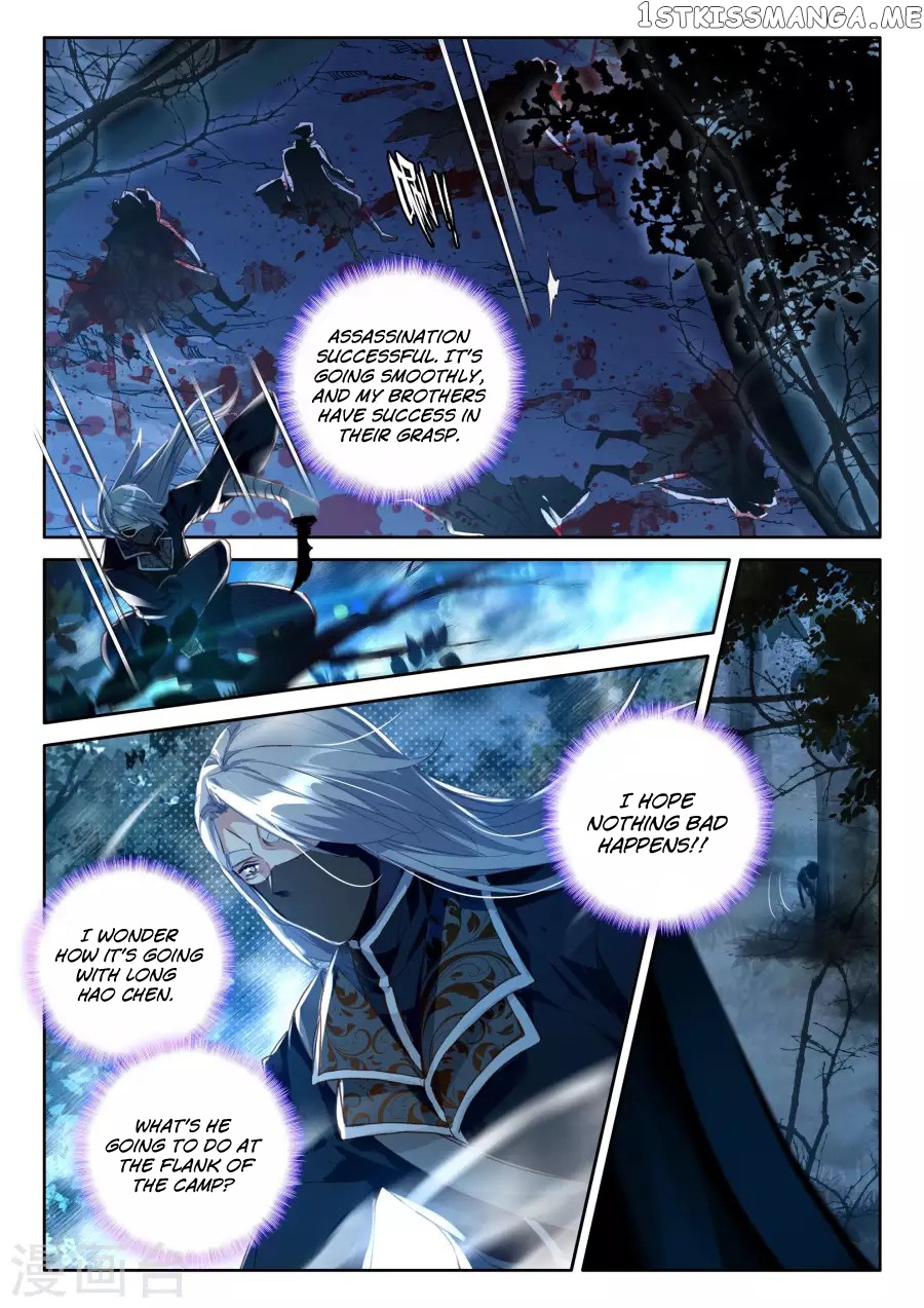 Shen Yin Wang Zuo chapter 157 - page 7