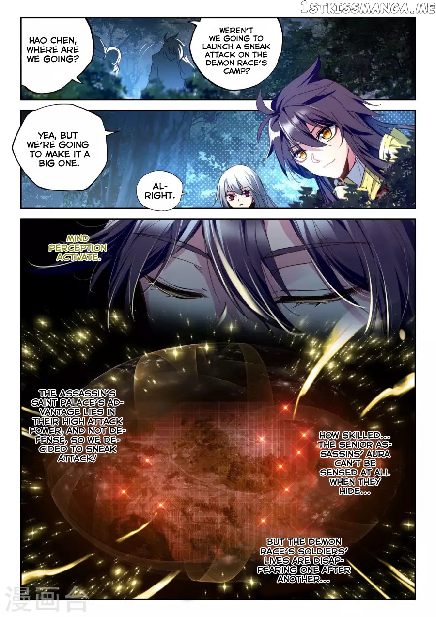 Shen Yin Wang Zuo chapter 157 - page 8