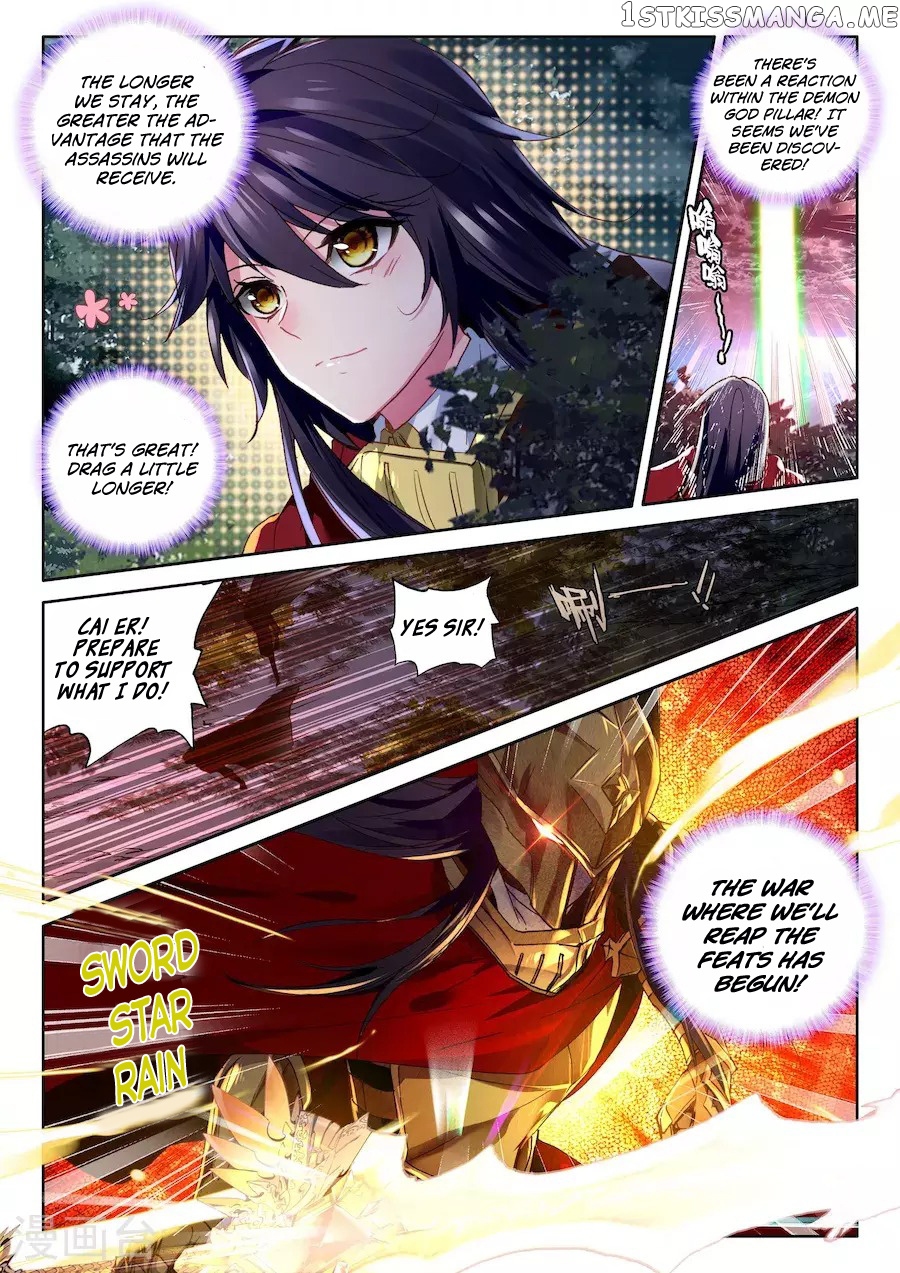 Shen Yin Wang Zuo chapter 157 - page 9