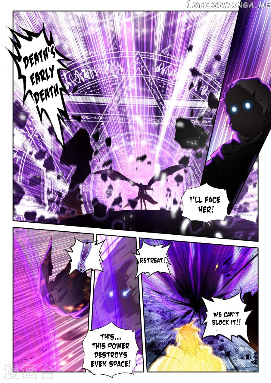 Shen Yin Wang Zuo chapter 156 - page 12