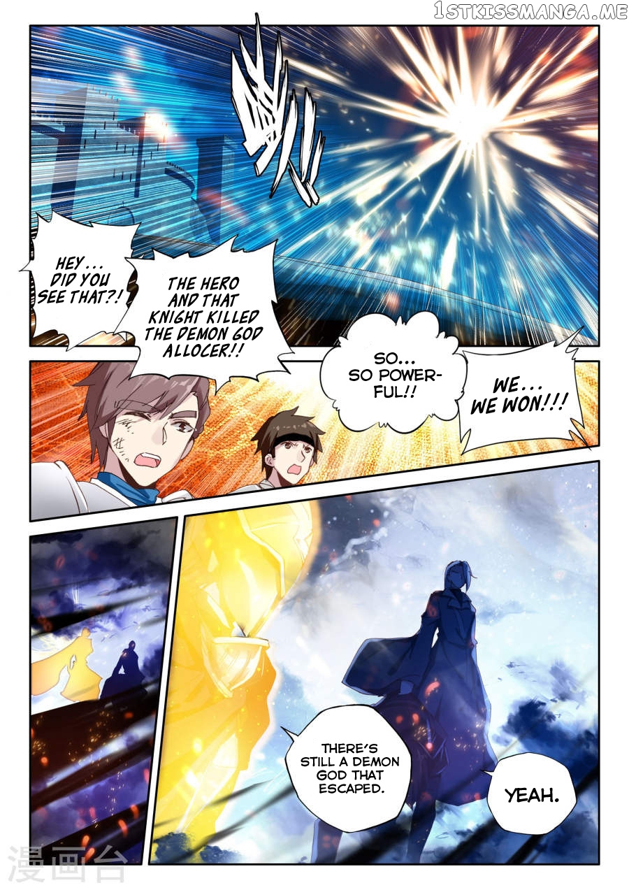 Shen Yin Wang Zuo chapter 156 - page 16