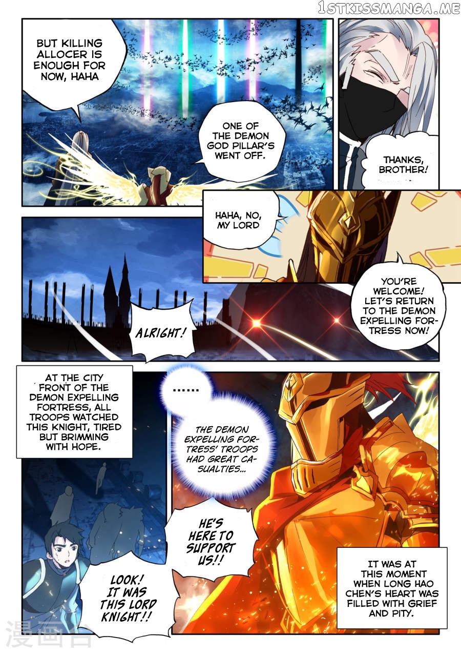 Shen Yin Wang Zuo chapter 156 - page 17