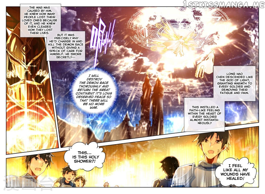Shen Yin Wang Zuo chapter 156 - page 18