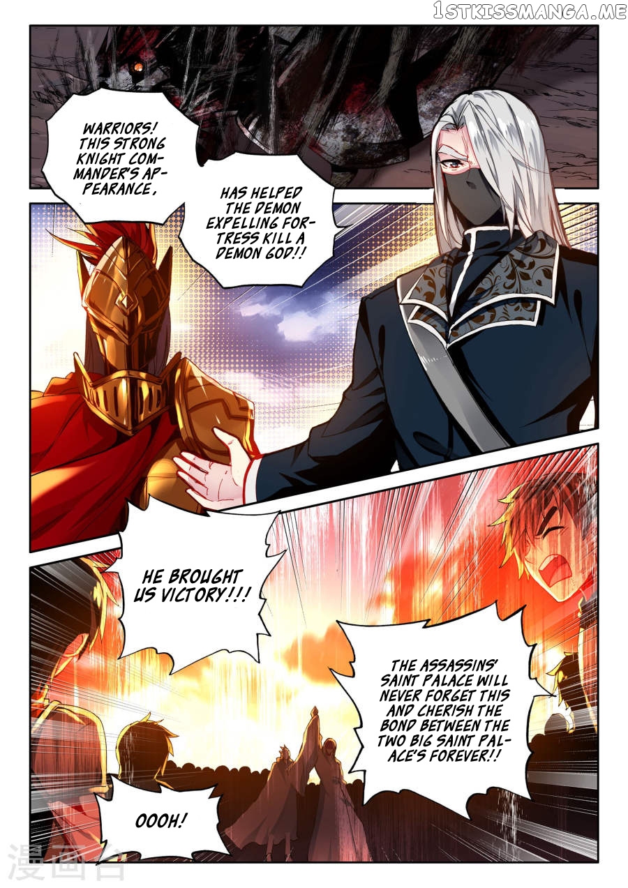 Shen Yin Wang Zuo chapter 156 - page 19