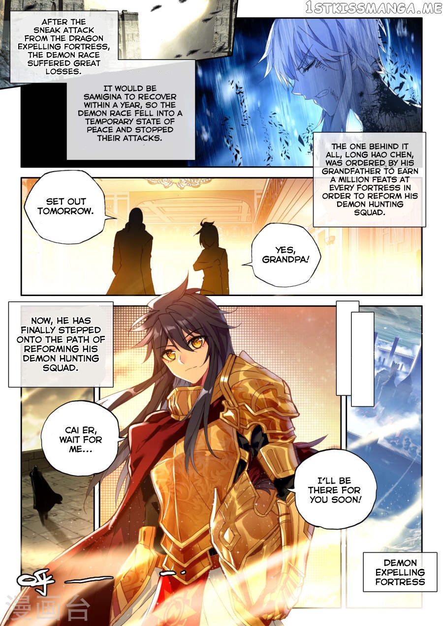 Shen Yin Wang Zuo chapter 156 - page 2