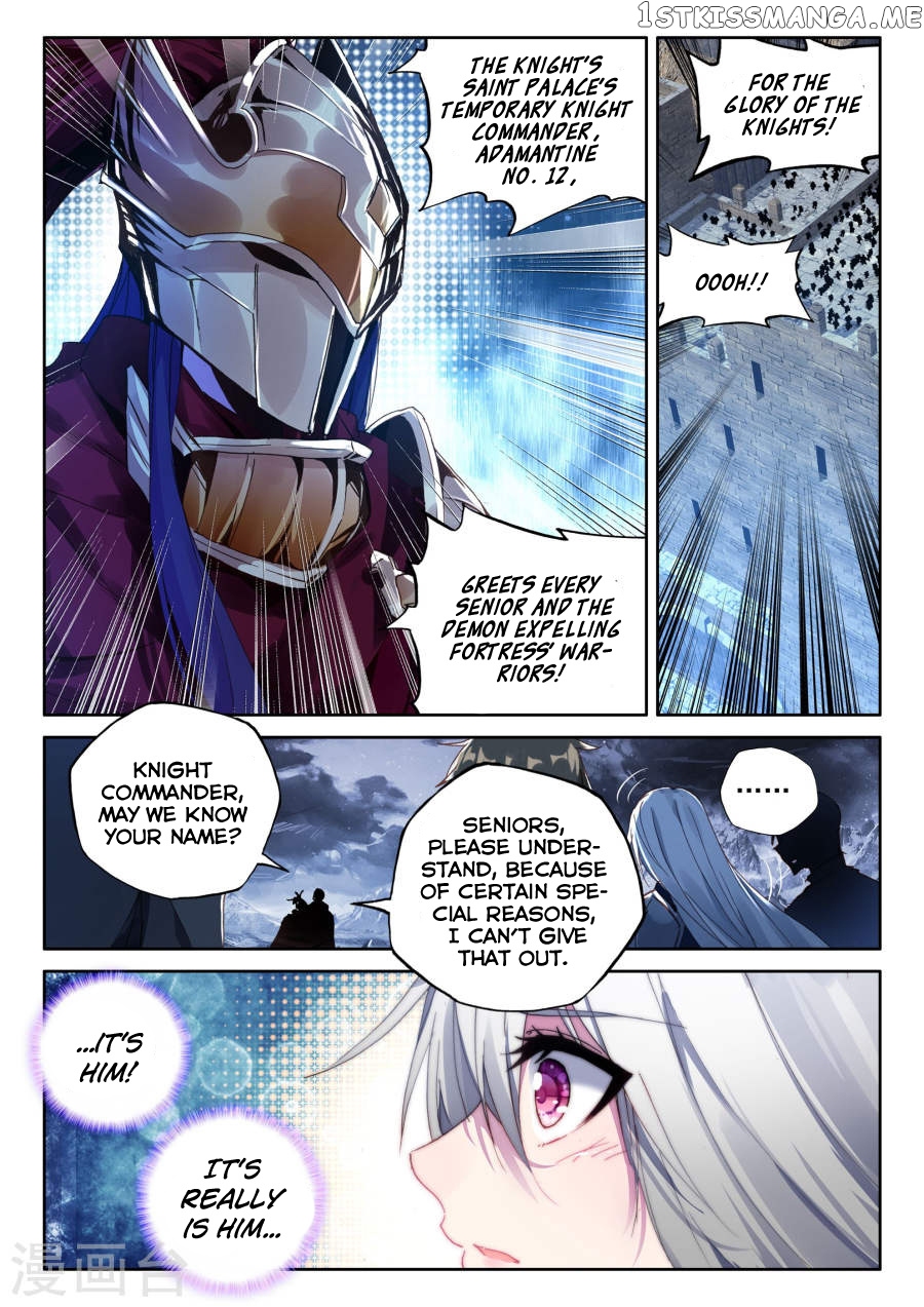 Shen Yin Wang Zuo chapter 156 - page 20