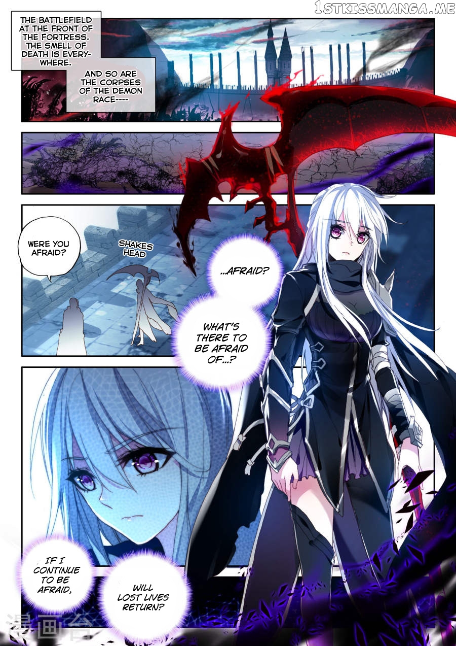 Shen Yin Wang Zuo chapter 156 - page 3